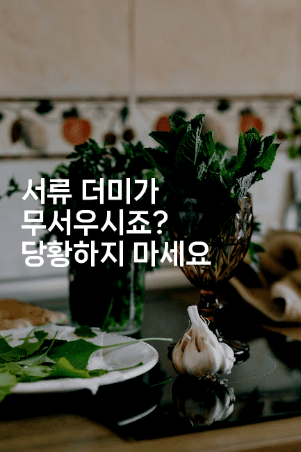 서류 더미가 무서우시죠? 당황하지 마세요-짜릿캐나다