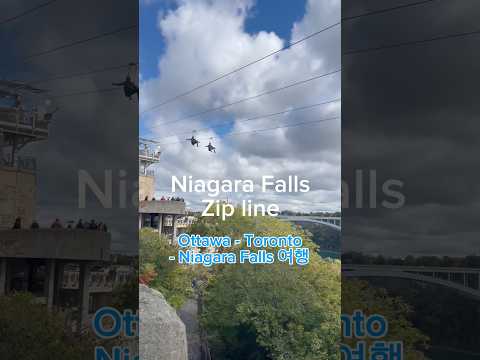 나이아가라폭포 집라인 Niagara Falls Zipline Canada 캐나다 ??여행