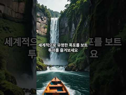 캐나다 여행가기 좋은 곳 TOP 10